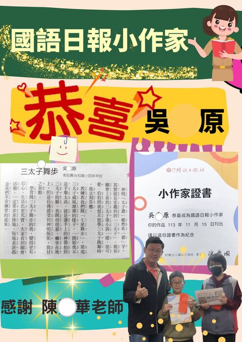 圖片說明