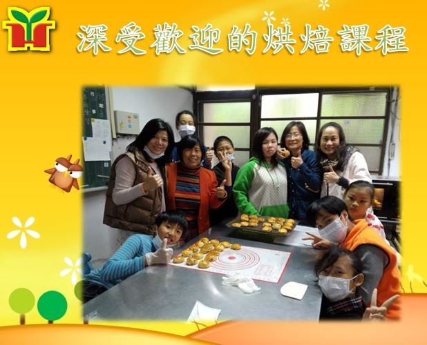 深受學生喜愛的永和小廚師課程，滿滿的好滋味，打造一所幸福小學