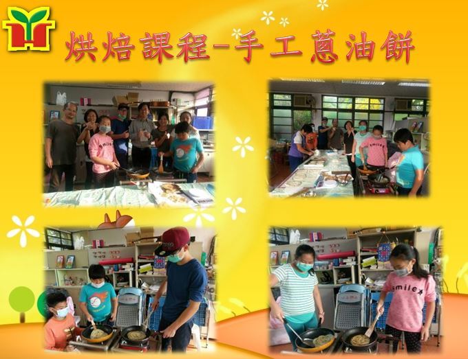 蔥油餅是老少咸宜的食品，深受大眾喜愛，學生作品料多實在。