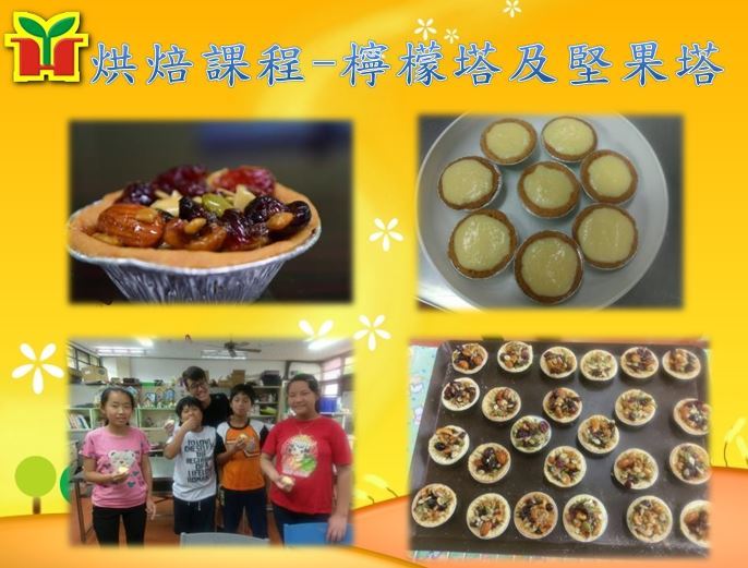 江老師指導此次綜合活動課--堅果塔和檸檬塔的製作，六年級學生練習親手製作畢業典禮上將要分享給與會家長與來賓的小點心，藉此傳達感恩的心意。