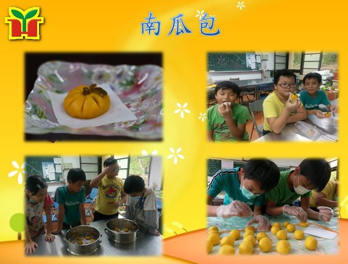 南瓜是很好的食材，有益身體健康，南瓜包更是受到歡迎，一口接一口，欲罷不能喔！
