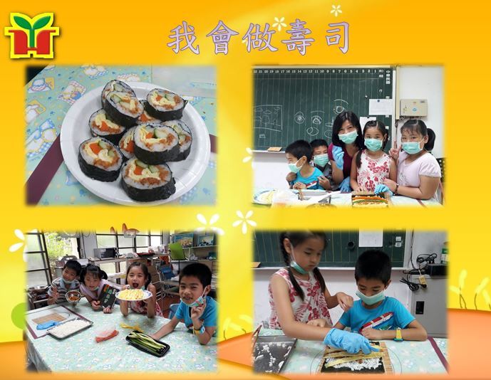 永和國小辦理食藝課程，孩子們化身為壽司師傅，自己按部就班動手捏壽司，看起來很可口，趕快來品嚐一下～