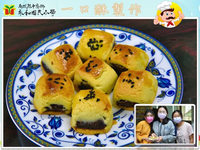 圖片說明