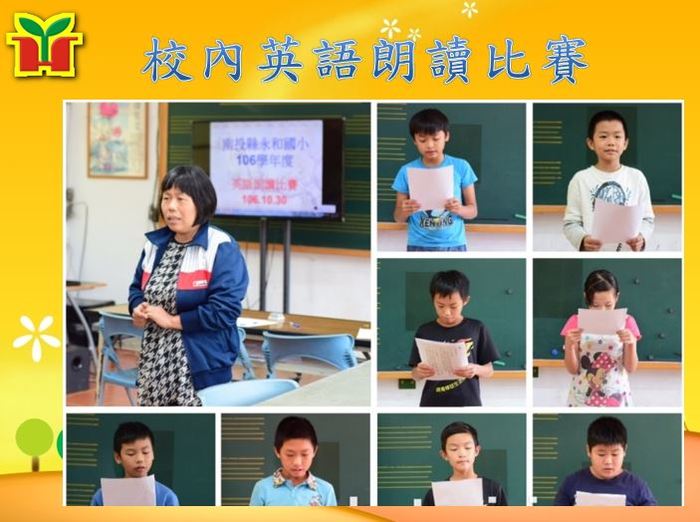辦理校內英語文競賽，再從中挑選參賽選手。
