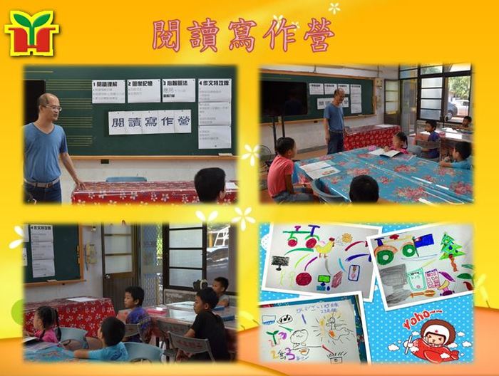 為充實學生暑假生活，特別申請教育部閱讀推動計畫經費，辦理閱讀寫作營，內容包括「閱讀理解」、「圖像記憶」、「心智圖法」及「作文特攻隊」等，透過閱讀理解的引導，配合心智圖的記憶技巧，最後藉由描寫、仿寫及故事創作來產出成果，相信能開發孩子的潛能，有效提升語文能力。