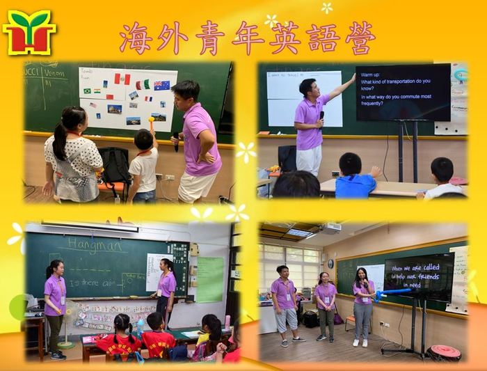 因為海外青年只會講一點點中文，孩子幾乎是在全英文的情境中學習，期待孩子們多開口說英語，相信經過三週的淬鍊會更加進步。