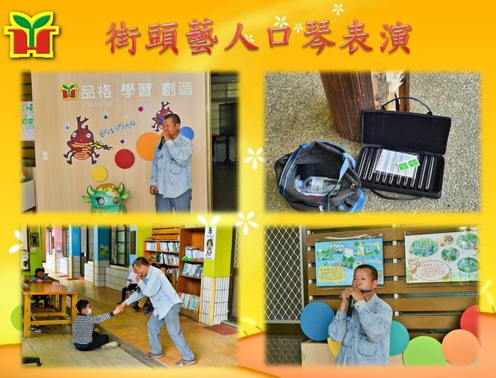 圖片說明
