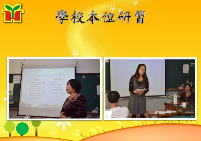 圖片說明