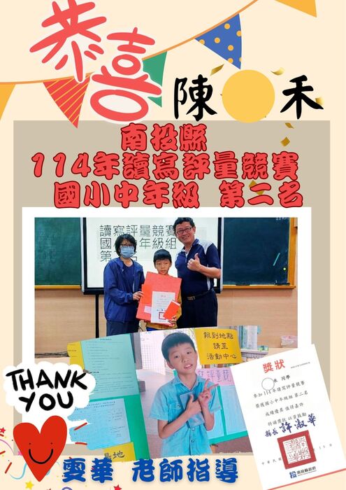 圖片說明