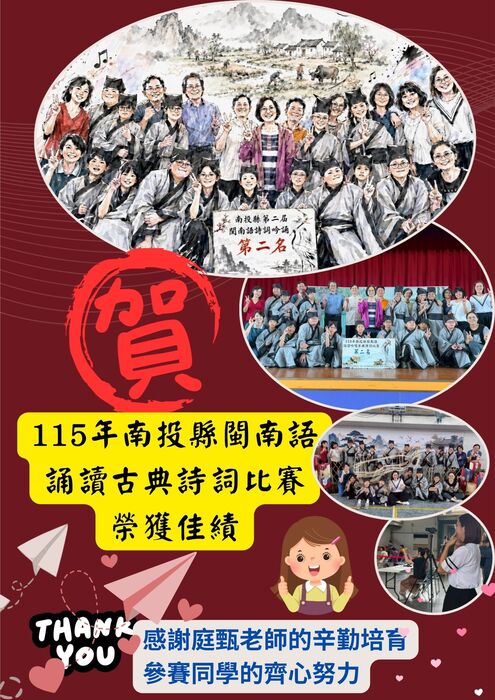 圖片說明