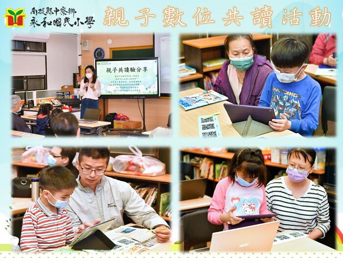 圖片說明