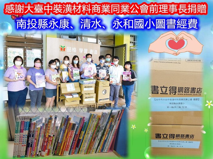 圖片說明