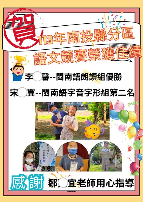 圖片說明