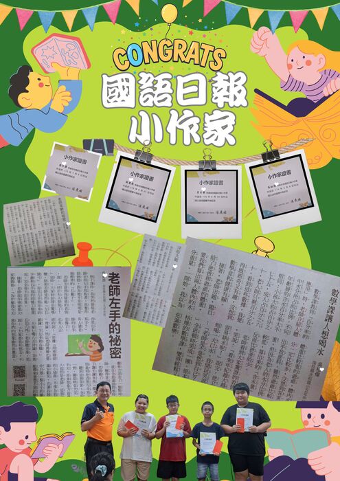 圖片說明