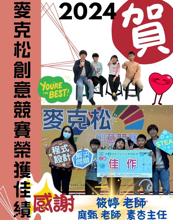 圖片說明