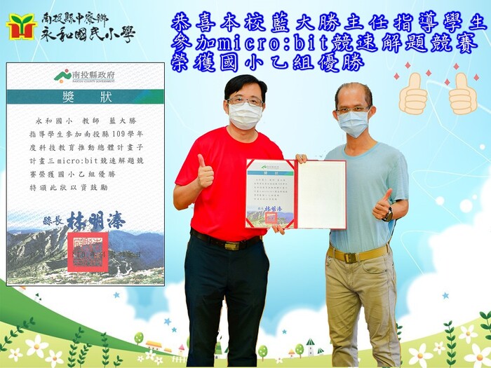 圖片說明