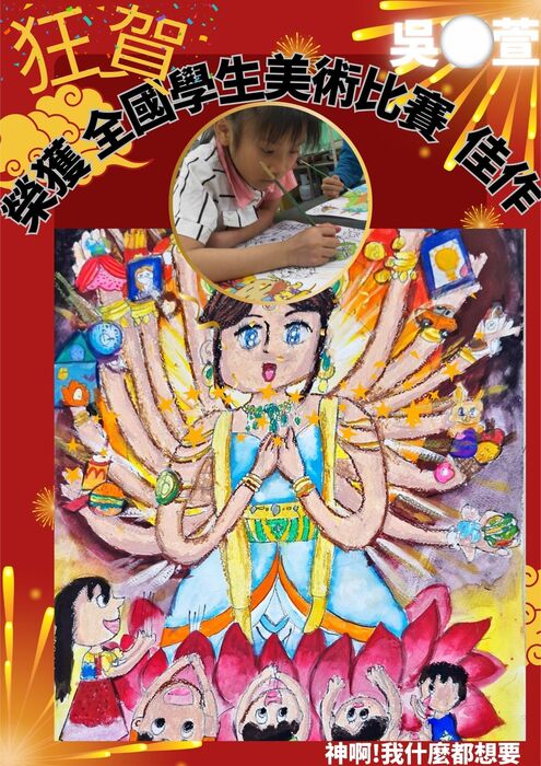 圖片說明